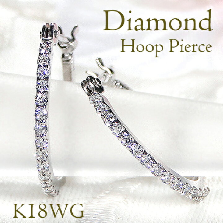楽天市場】K18YG/WG【0.16ct】ダイヤモンド フープ ピアス送料無料 