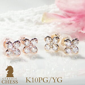 K10YG/PGy0.32ctUPzN[o[ _Ch sAX iۏ؏ S[hsAX lt N[o[   _CsAX X^CbV 10 10k _CAhsAX fB[X Mt