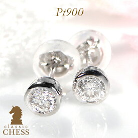 PT900/K18YG【0.20ct】ダイヤモンド スタッドピアス送料無料 ゴールドピアス 一粒 ダイヤピアス スタイリッシュ ダイアモンドピアス 一粒石 シンプル 定番 1石 ふくりん 覆輪 フクリン 人気 プラチナ Pt900 k18 イエローゴールド レディース ギフト プレゼント