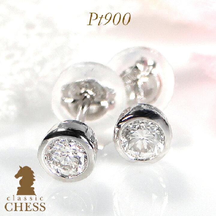 楽天市場】PT900/K18YG【0.20ct】ダイヤモンド スタッドピアス送料無料  