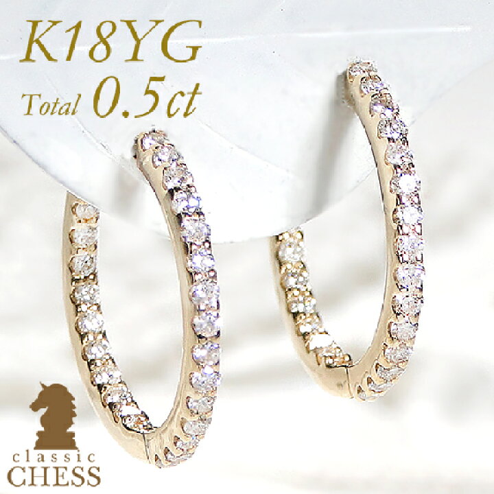楽天市場】K18YG【0.5ct】ダイヤモンド中折れフープピアス【16mm  