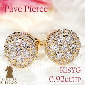 K18YGy0.92ctUPz_Ch pF sAX iۏ؏ 18k 18 S[h  T[N  _C 芪 _CsAX X^CbV _CAhsAX fB[X Mtg v