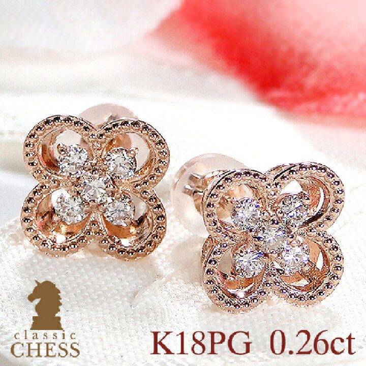 楽天市場】K18PG【0.26ct】ダイヤモンド クローバー ピアス送料無料  