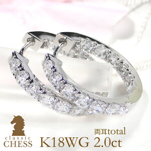 K18WGy2.0ctz_Ch܂t[vsAXy20mmz/ iۏ؏ t[v 18k 18 zCgS[h S[hsAX ւsAX _CsAX _CAhsAX _Chs