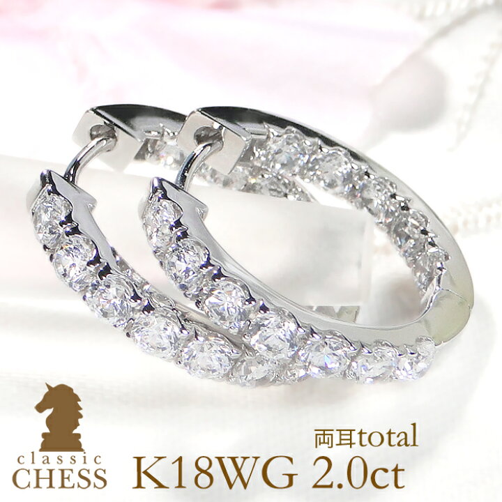 楽天市場】K18WG【2.0ct】ダイヤモンド中折れフープピアス【20mm 