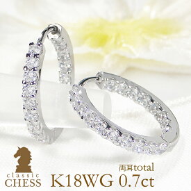 K18WG【0.7ct】ダイヤモンド中折れフープピアス【17mm】/送料無料 品質保証書 フープ 18k 18金 ホワイトゴールド ゴールドピアス 輪っかピアス ダイヤピアス ダイアモンドピアス ダイヤモンドピアス 豪華 レディース ギフト プレゼント diamond pierced