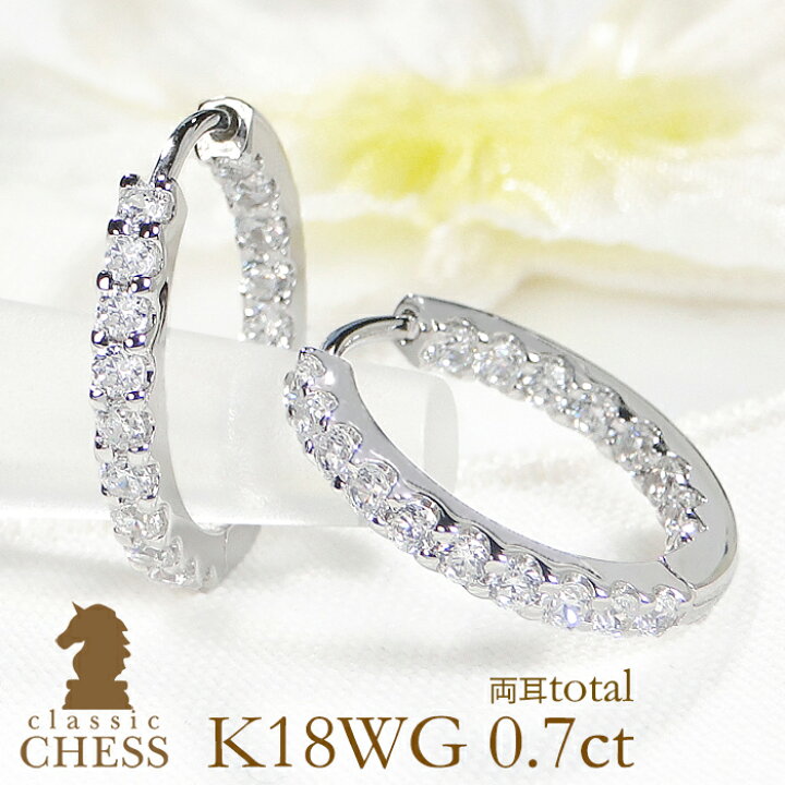 K18WG ダイヤモンド フープ ピアス 0.70CT 楽天市場】K18WG【0.7ct  