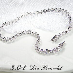 楽天市場 Pt900 3 0ct ダイヤモンド テニス ブレスレット 送料無料 プラチナ 可愛い 新作 人気 ダイヤ ブレス 腕輪 人気 おしゃれ ギフト クリスマスプレゼント 贈り物 記念 プラチナ クリスマス Rcp 楽ギフ 包装 Jewelry Chess