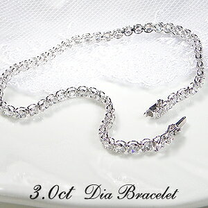 pt900�y3.0ct�z�_�C�������h �e�j�X �u���X���b�g�y���������z�v���`�i ���� �V�� �l�C �_�C�� �u���X �r�� �l�C ������� �M�t�g �N���X�}�X�v���[���g ���蕨 �L�O �v���`�i �N���X�}�X�yRC