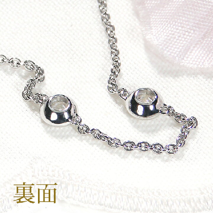 楽天市場】Pt900【0.5ct】ダイヤモンド ステーション ブレスレット 