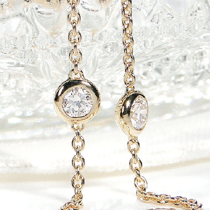 楽天市場】K18YG【0.5ct】ダイヤモンド ステーション ブレスレット 