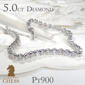 �y���������Ή��zpt900�y5.0ct�z�_�C�������h �e�j�X �u���X���b�g�y���������z�v���`�i ���� �V�� �l�C �_�C�� �u���X �r�� �l�C ������� �M�t�g �N���X�}�X�v���[���g VS�N���X SI�N���X 