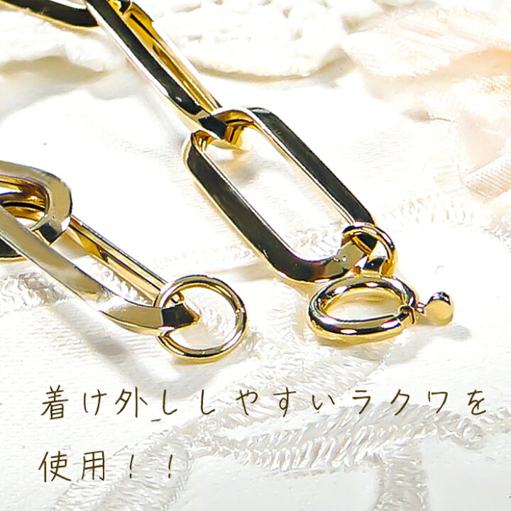 楽天市場】K18YG 中空ペーパークリップチェーンブレスレット 19cm 