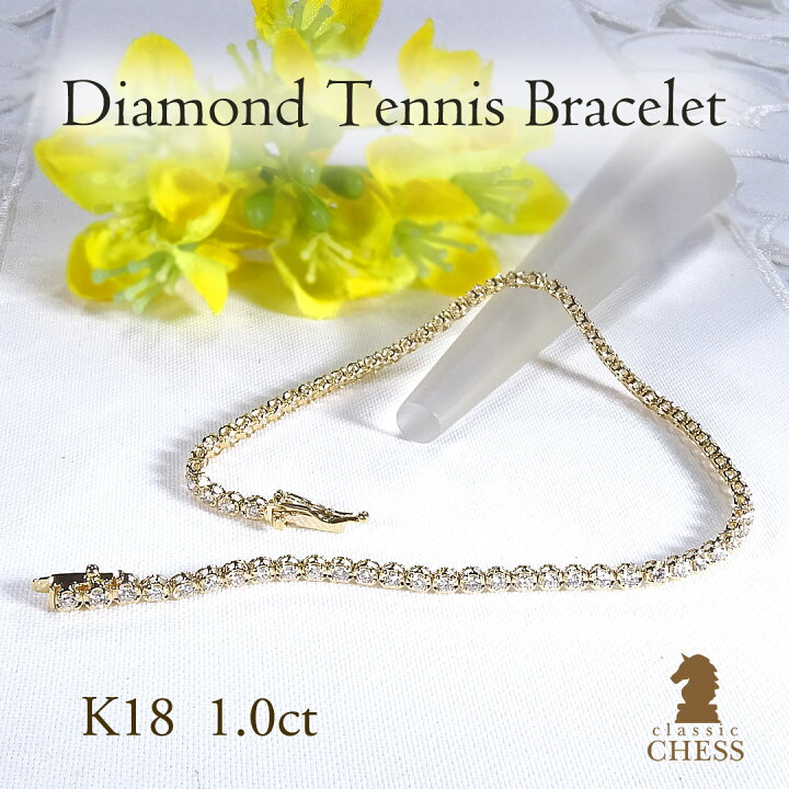 楽天市場】K18YG/PG【1.0ct】ダイヤモンド テニス ブレスレット【16.5 