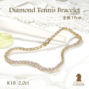 K18YG/PG�y2.0ct�z�_�C�������h �e�j�X �u���X���b�g�y17cm�z�y���������z�C�G���[�S�[���h �s���N�S�[���h �e�j�X�u���X���b�g 2�J���b�g 2ct ���� �V�� �l�C �_�C�� �u���X �r�� �l�C ������