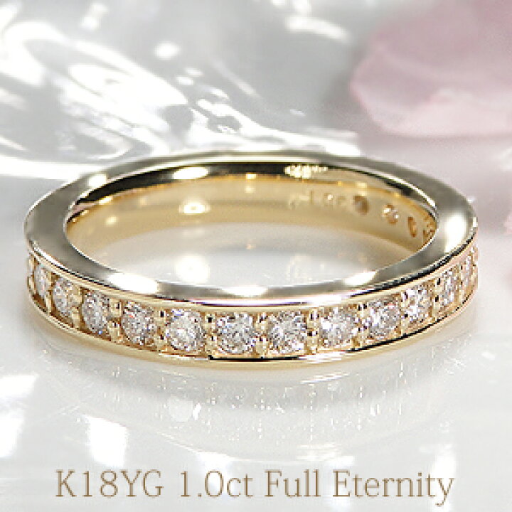 GSTV】K18 天然ダイヤモンド 0.60ct フルエタニティリング 楽天市場  