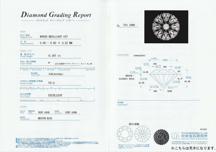 楽天市場】H&C【中央宝研鑑定書付】pt950ハートアンドキューピッド 