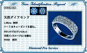 pt950【1.0ct】【ハート&キューピッド】ダイヤモンドパヴェリング