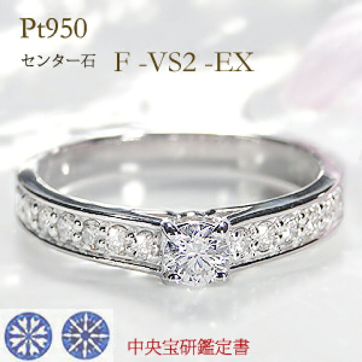 楽天市場】H&C【中央宝研鑑定書付】pt950ハートアンドキューピッド 