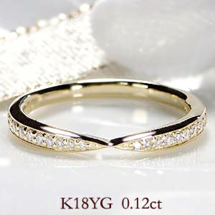 楽天市場】K18YG【0.12ct】ダイヤモンド リング【送料無料】【代引  
