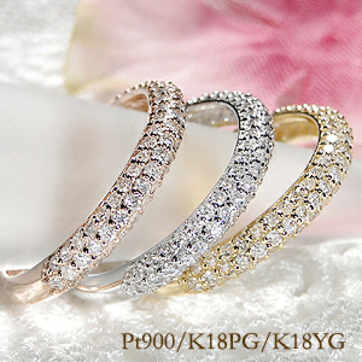 楽天市場】Pt900 ダイヤモンド パヴェ リング【0.5ct】 【送料無料 