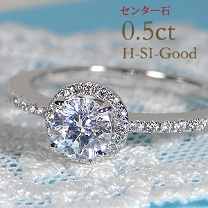 楽天市場】pt950 大粒 0.5ct ダイヤモンド リング【0.74ct】【H-SI