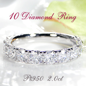 リング 指輪 ダイヤモンド エタニティ2カラットの人気商品・通販・価格 