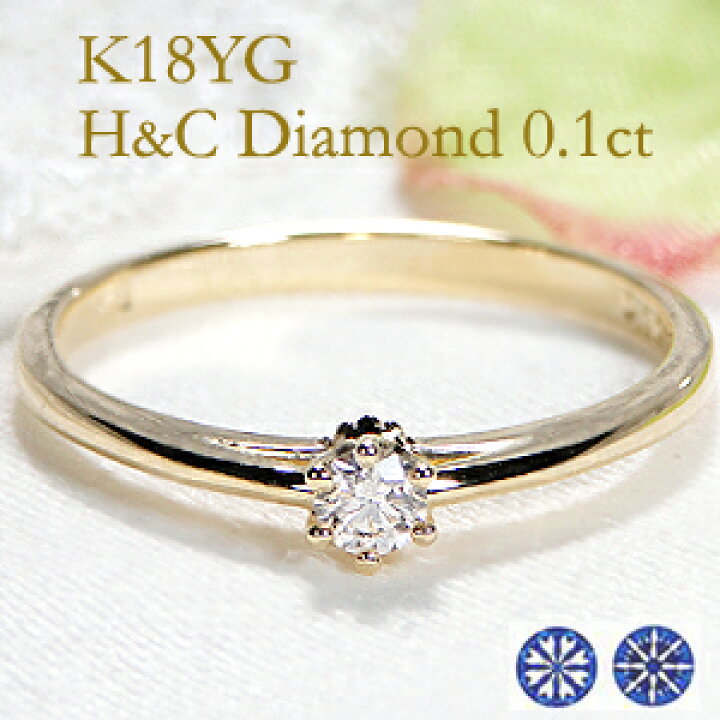 楽天市場】K18YG【0.1ct】ハート＆キューピッド 一粒 ダイヤモンド 
