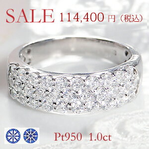 pt950【1.0ct】【ハート&キューピッド】ダイヤモンドパヴェリング