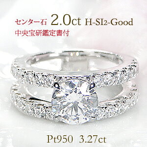 2カラット ダイヤモンド 指輪の人気商品 通販 価格比較 価格 Com 2カラット ダイヤモンド 指輪の人気商品 通販 価格比較 価格 Com