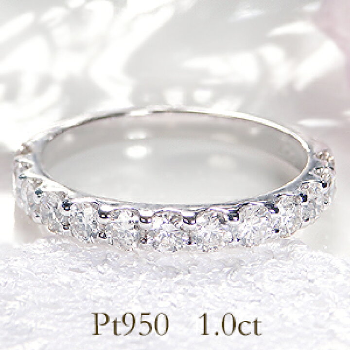 楽天市場】pt950【1.0ct】ダイヤモンド ハーフエタニティリング【送料 