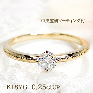 楽天市場】【10周年記念企画】K18YG【0.25ctUP】一粒 ダイヤモンド