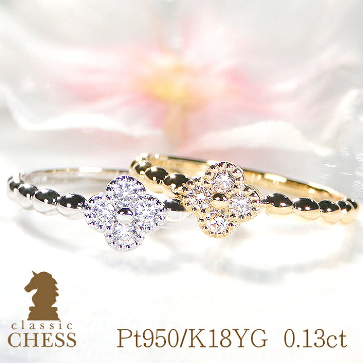 楽天市場】Pt950/K18YG 天然ダイヤモンド リング【0.13ct】動画あり  