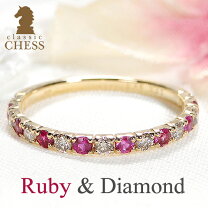 楽天市場】ルビー エタニティリングの通販 