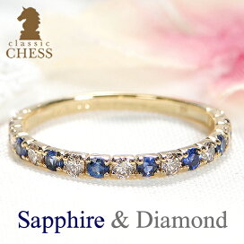 楽天市場】 リング > ☆エタニティリング : Classic CHESS