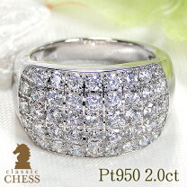 楽天市場】pt ダイヤモンド パヴェ 2.00ct リングの通販