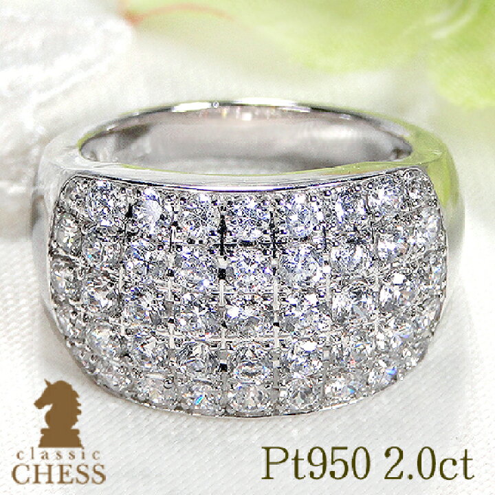 楽天市場】Pt950【2.0ct】パヴェ ダイヤモンド リング【送料無料】 SI  