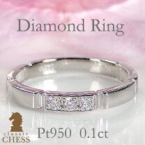 楽天市場】pt950 0.1ct ダイヤモンドリングの通販 