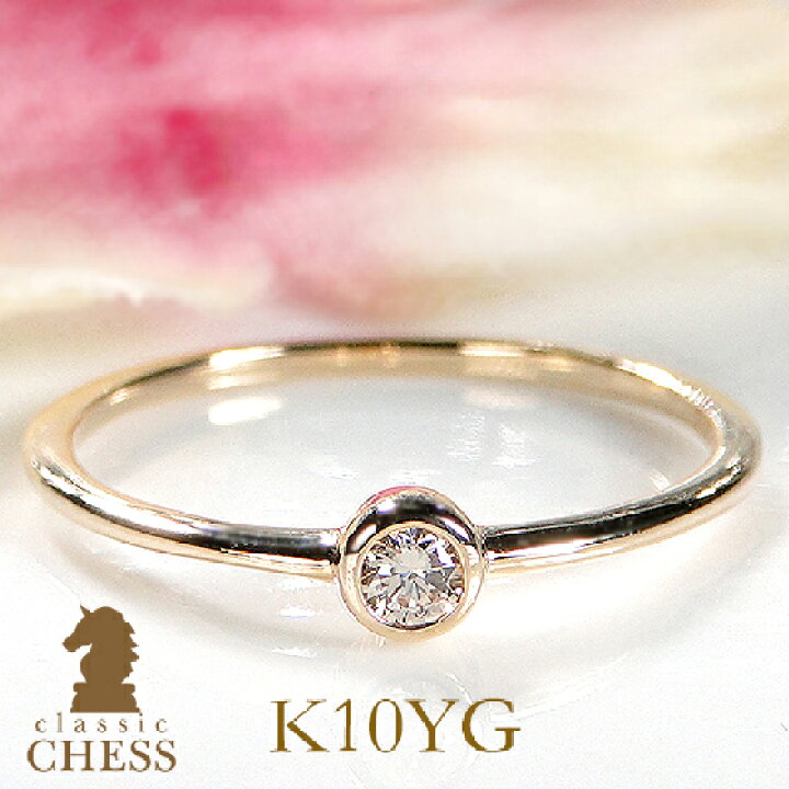 楽天市場】【K10/K18】 YG/PG 天然ダイヤモンド リング【送料無料  
