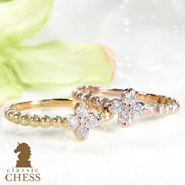 楽天市場】【K10/K18】 YG/PG ダイヤモンド クローバー リング【0.16  