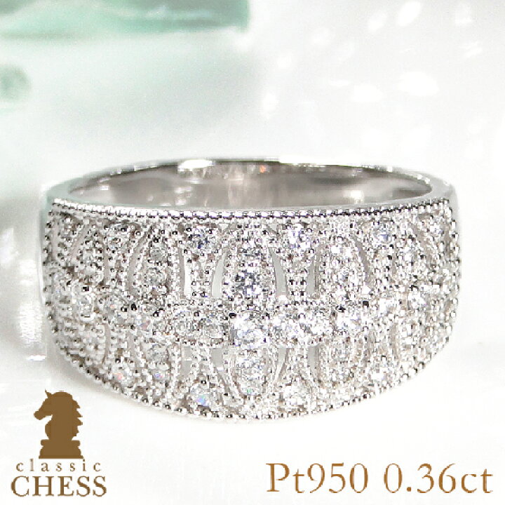 楽天市場】Pt950 ダイヤモンド デザイン リング【0.36ct】【送料無料 
