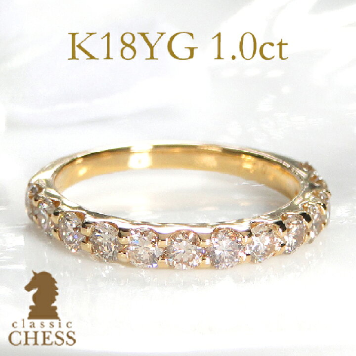楽天市場】K18YG 1カラット ハーフエタニティリング【1.0ct】【送料  