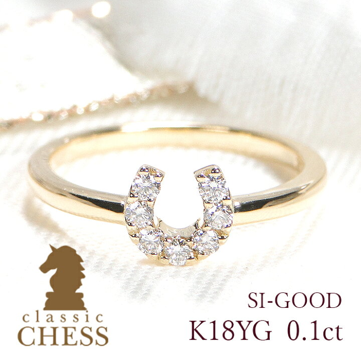 楽天市場】K18YG 馬蹄 ダイヤモンド ピンキーリング【0.10ct】人気 