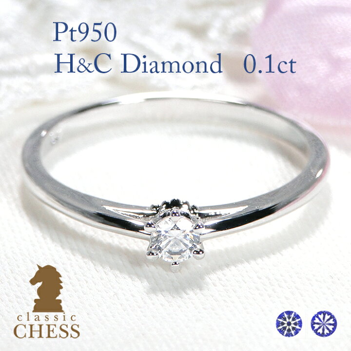 楽天市場】pt950【0.1ct】ハート＆キューピッド 一粒 ダイヤモンド 