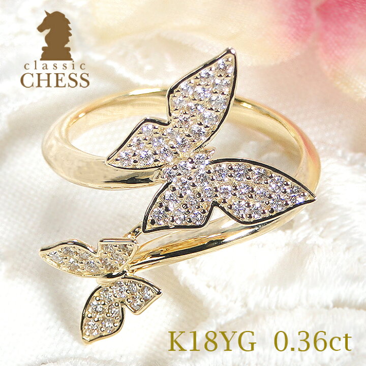 楽天市場】K18YG バタフライデザイン ダイヤモンド リング【0.36ct  