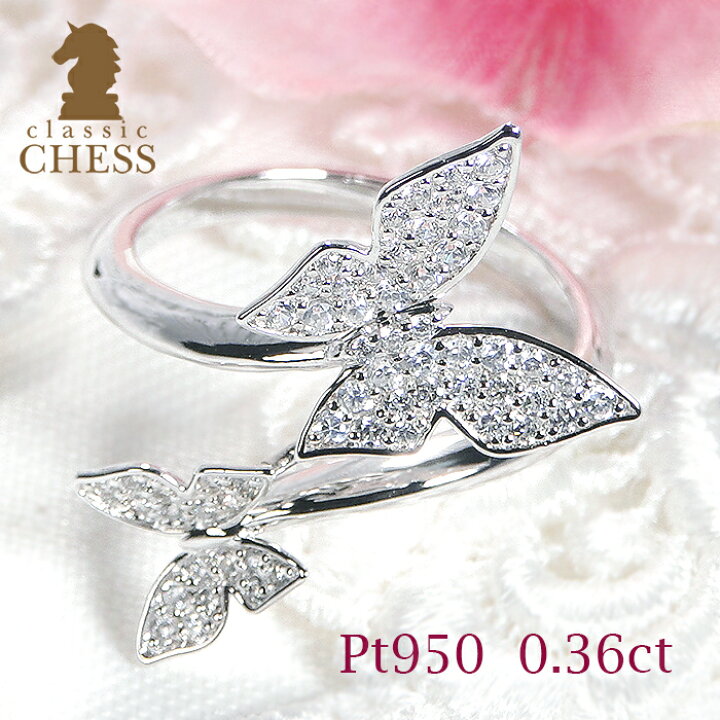 楽天市場】Pt950 バタフライデザイン ダイヤモンド リング【0.36ct  