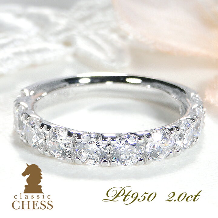 楽天市場】豪華2カラット！pt950 テン ダイヤモンド エタニティ  
