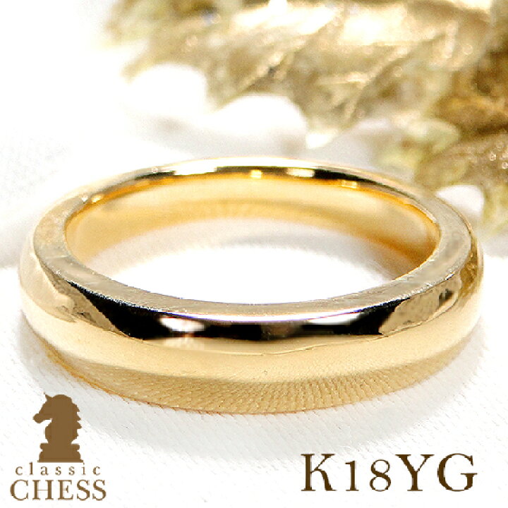 楽天市場】K18YG 地金 無垢 リング【送料無料】【代引手数料無料  