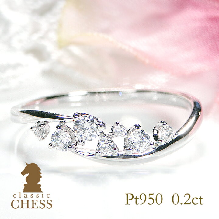 楽天市場】pt950 ダイヤモンド ウエーブデザインリング【0.2ct】【送料  