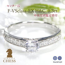 楽天市場】指輪・リング（カラット数0.6 ～ 0.69ct）（レディース  